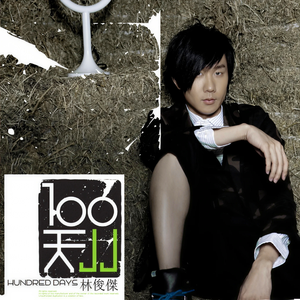 范冰冰露大胸奶头8分钟
