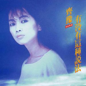 范冰冰露大胸奶头8分钟
