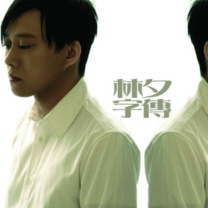 范冰冰露大胸奶头8分钟
