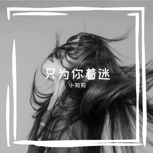 范冰冰露大胸奶头8分钟
