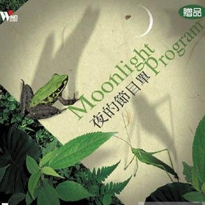 范冰冰露大胸奶头8分钟
